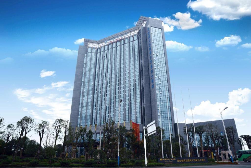 Hotel Wyndham Grand Plaza Royale Xianglin Shaoyang Zewnętrze zdjęcie